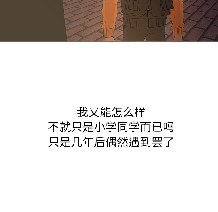 Good NightGoodNight：4P108