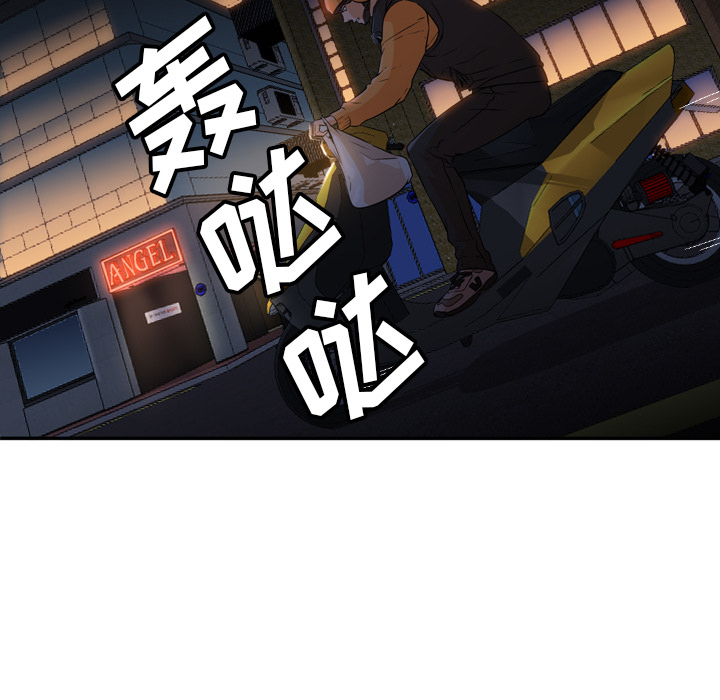 Good NightGoodNight：4P83