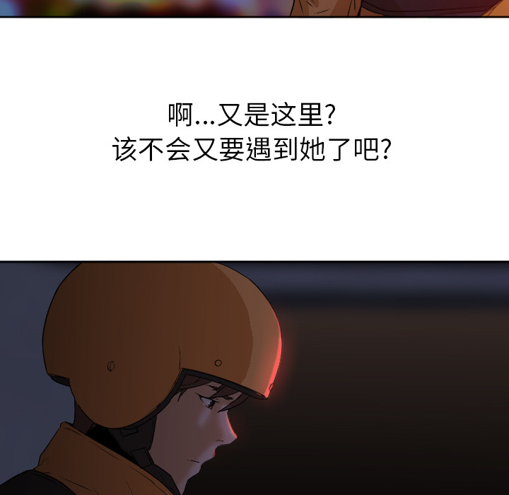 Good NightGoodNight：4P86