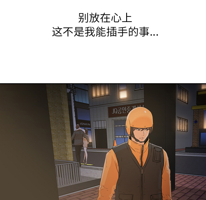 Good NightGoodNight：4P107