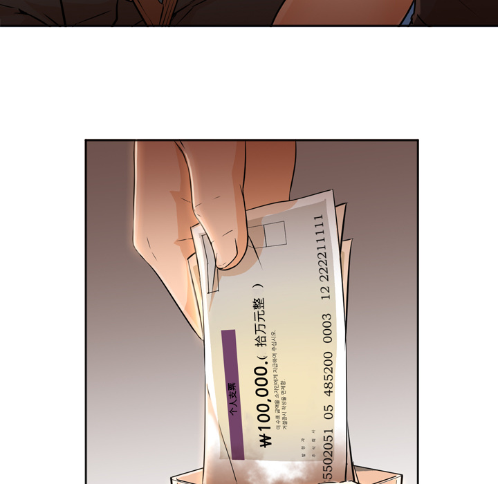 Good NightGoodNight：4P53