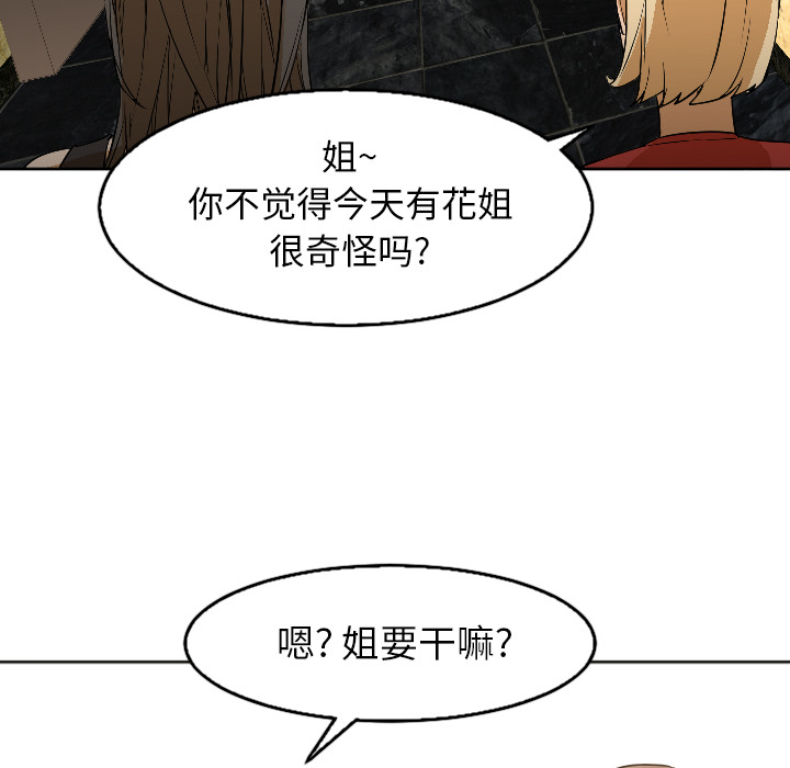 Good NightGoodNight：4P66