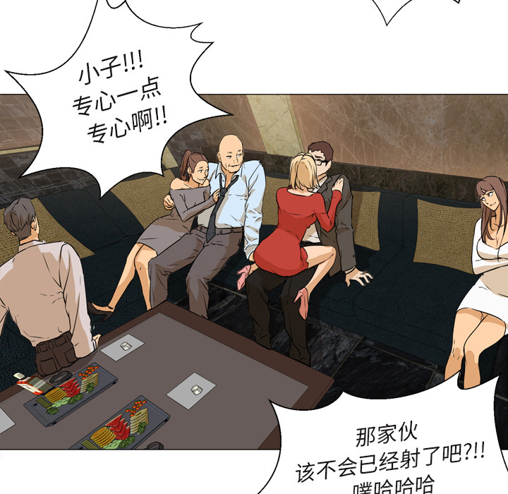 Good NightGoodNight：4P6