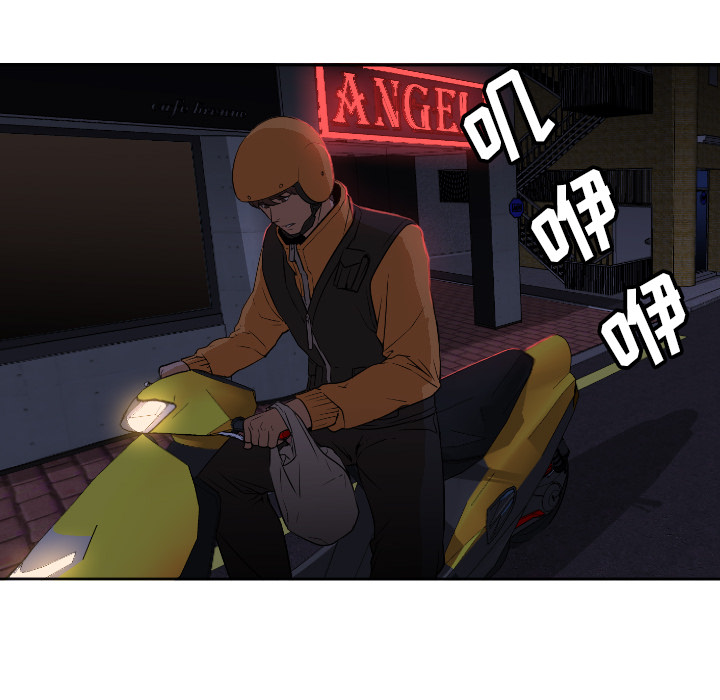 Good NightGoodNight：4P84