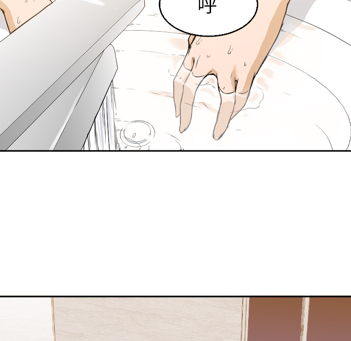 Good NightGoodNight：5P73