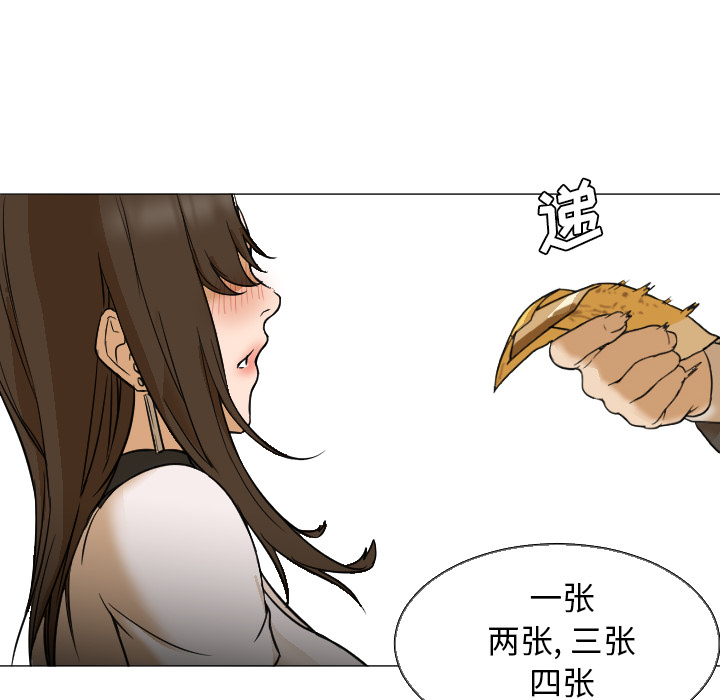 Good NightGoodNight：5P102