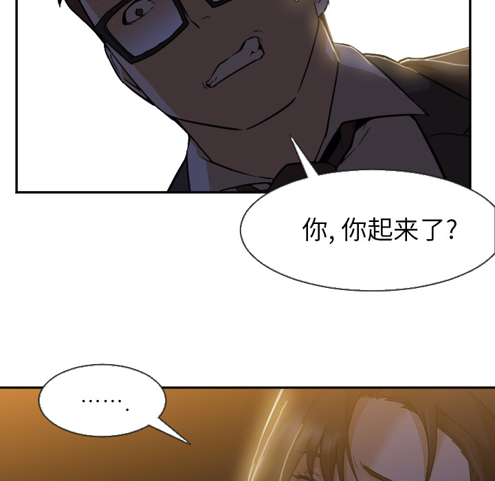 Good NightGoodNight：5P59