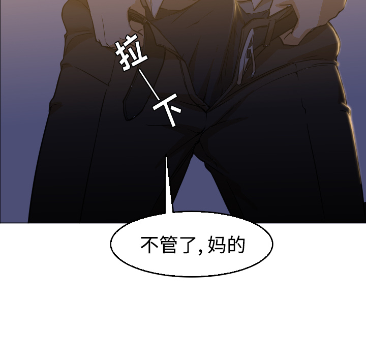 Good NightGoodNight：5P38