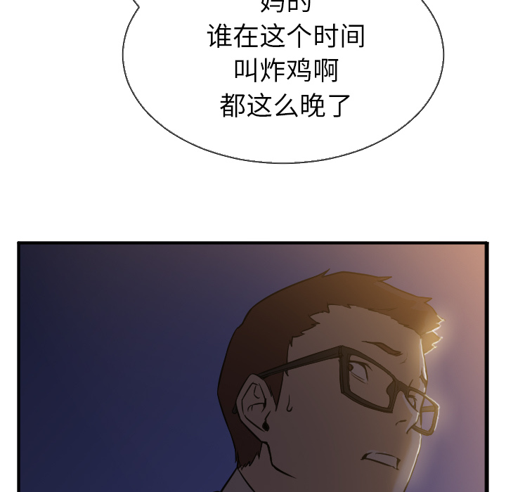 Good NightGoodNight：5P55