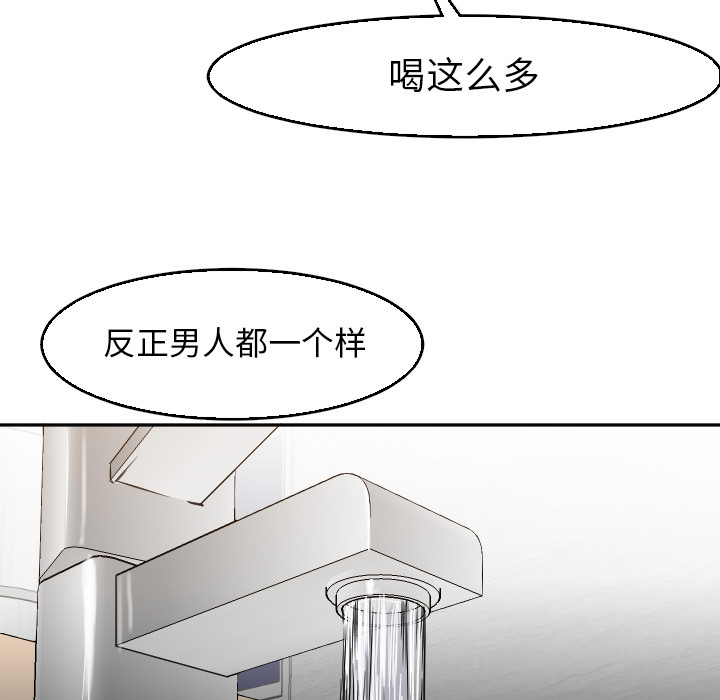 Good NightGoodNight：5P79