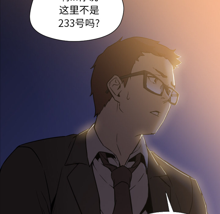 Good NightGoodNight：5P52