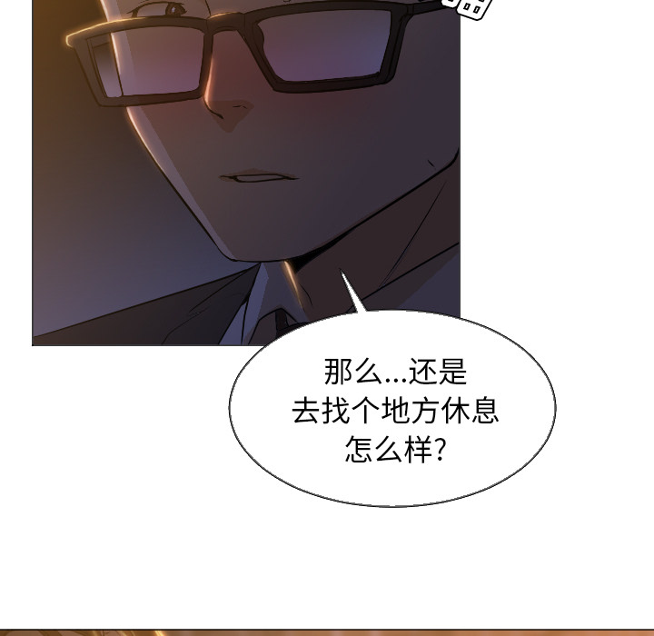 Good NightGoodNight：5P6