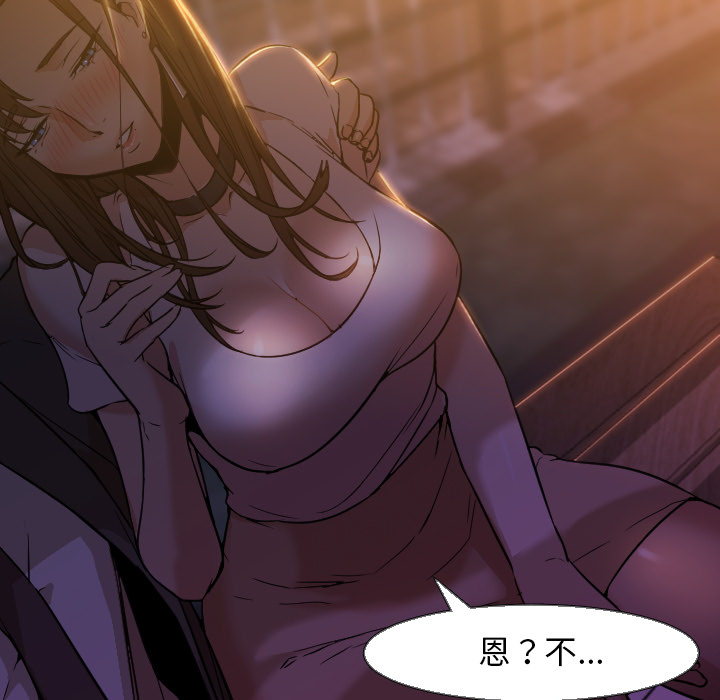 Good NightGoodNight：5P7