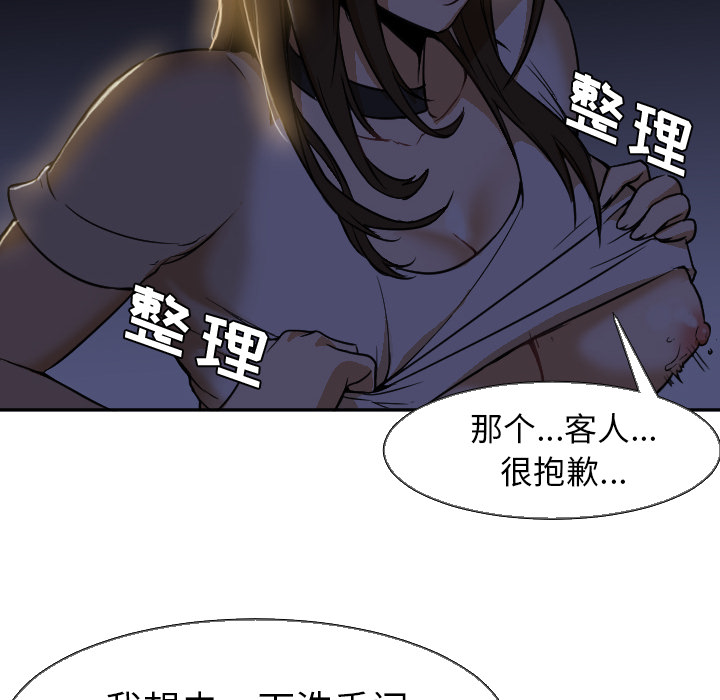 Good NightGoodNight：5P64