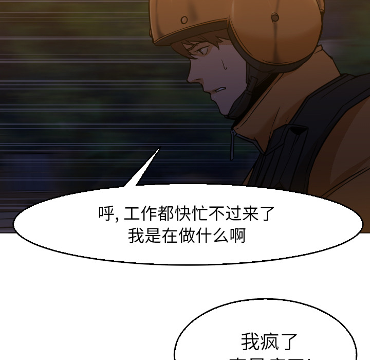 Good NightGoodNight：5P21