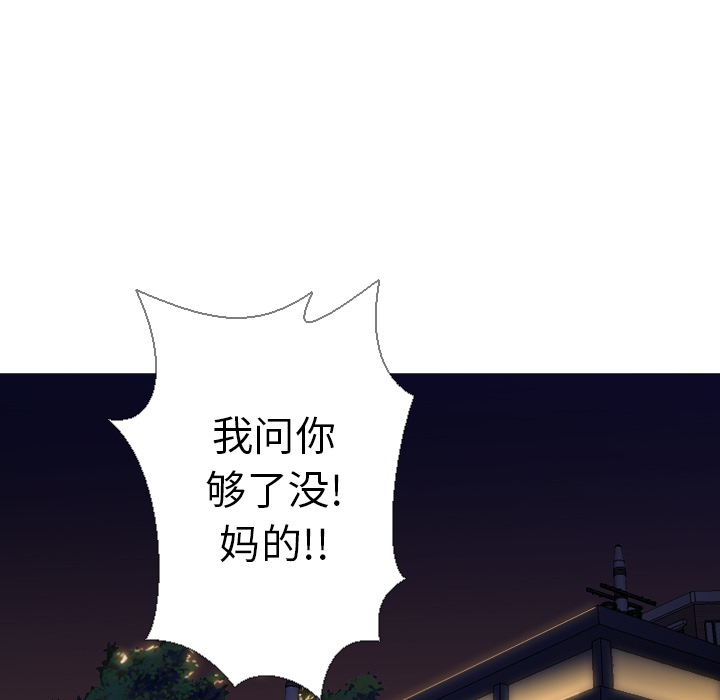 Good NightGoodNight：5P109