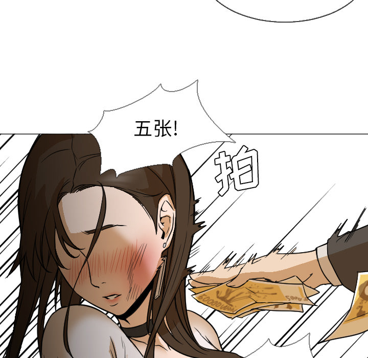 Good NightGoodNight：5P103