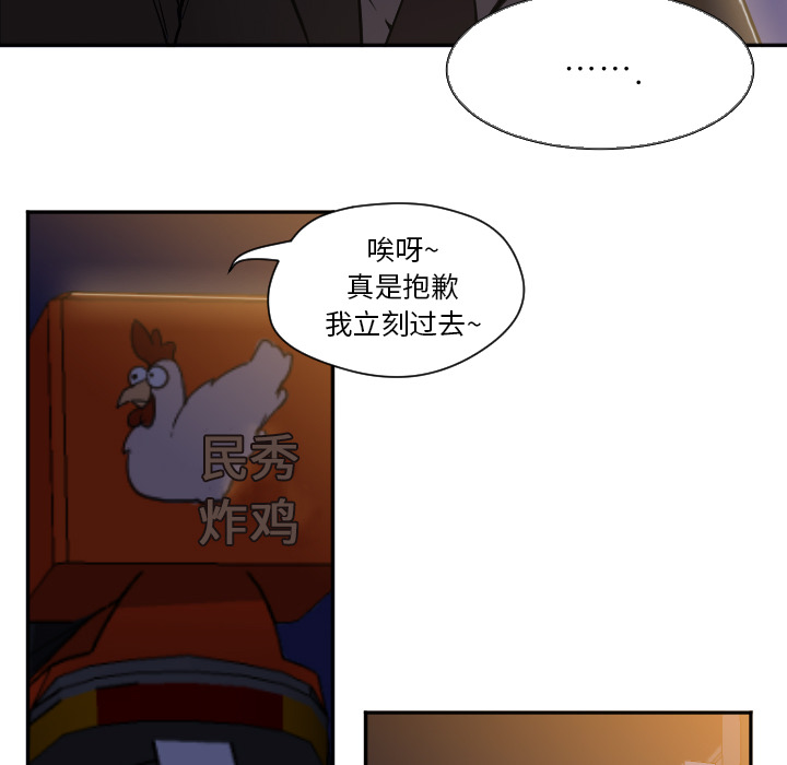 Good NightGoodNight：5P53