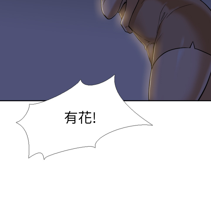 Good NightGoodNight：5P66