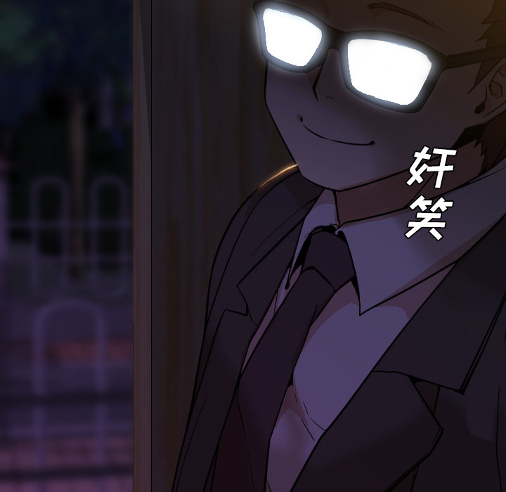 Good NightGoodNight：5P16