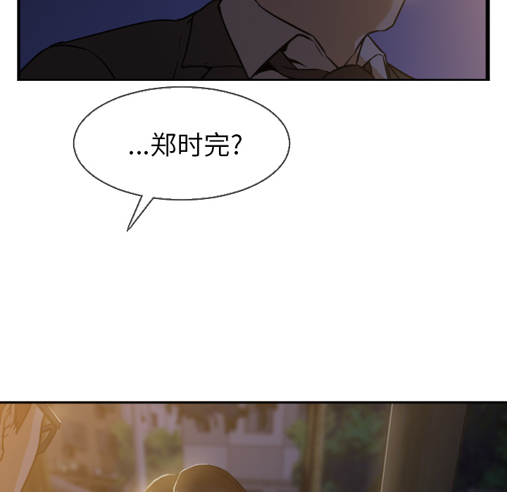 Good NightGoodNight：5P56