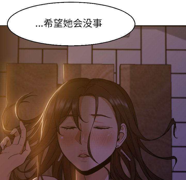 Good NightGoodNight：5P23