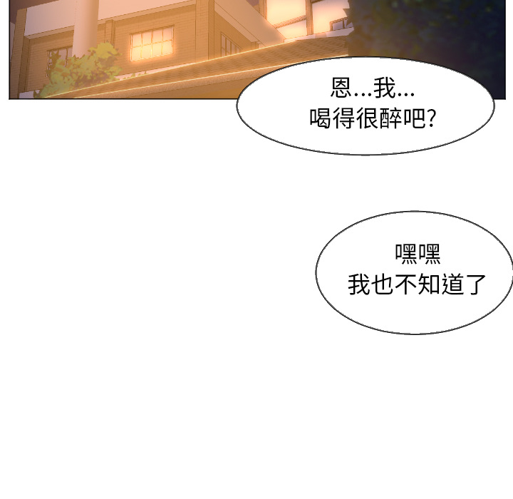 Good NightGoodNight：5P11