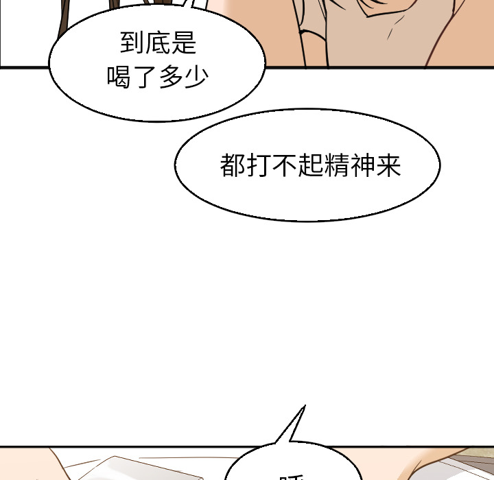 Good NightGoodNight：5P72