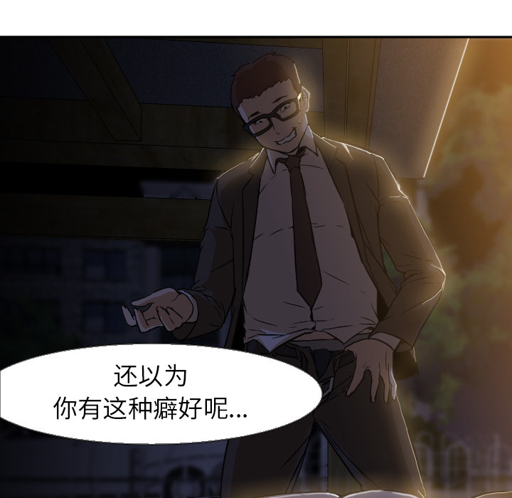 Good NightGoodNight：5P61