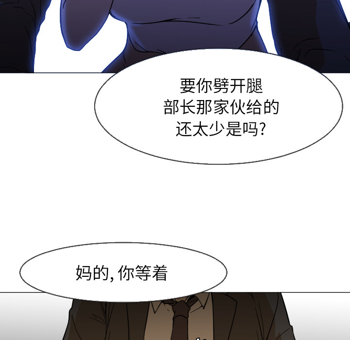 Good NightGoodNight：5P100