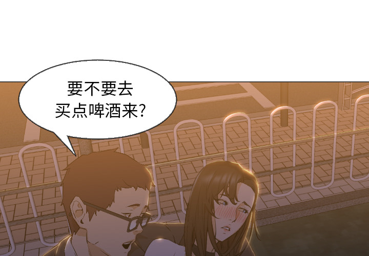 Good NightGoodNight：5P4