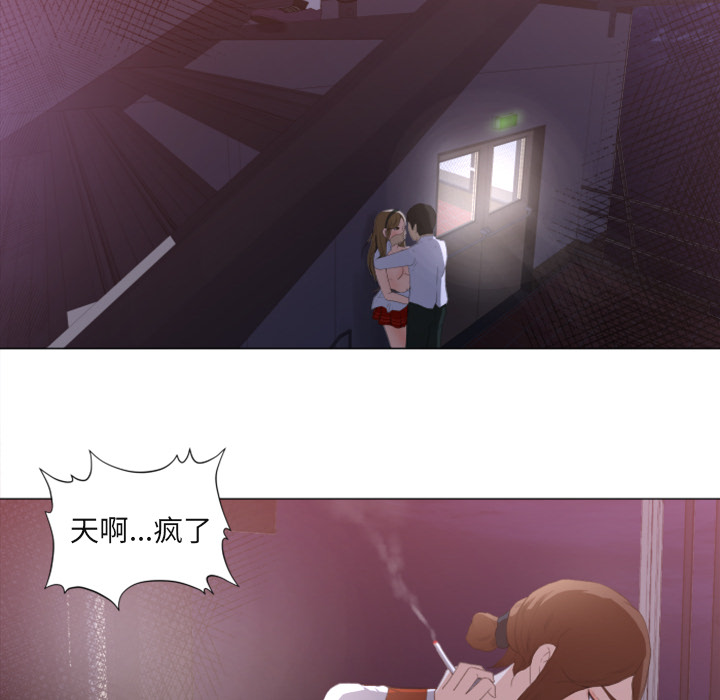 补习班绯闻补习班绯闻：1P44