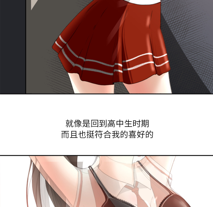 补习班绯闻补习班绯闻：1P6