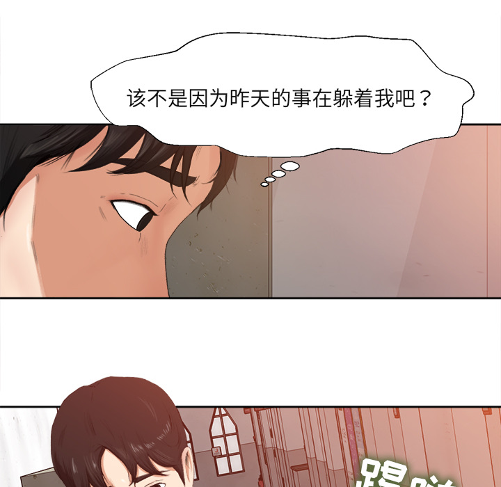 补习班绯闻补习班绯闻：1P91