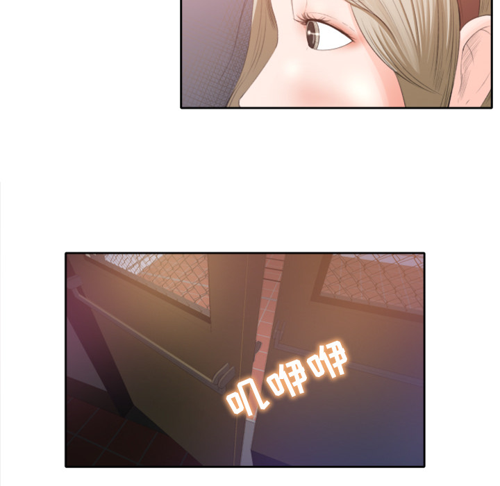 补习班绯闻补习班绯闻：1P15