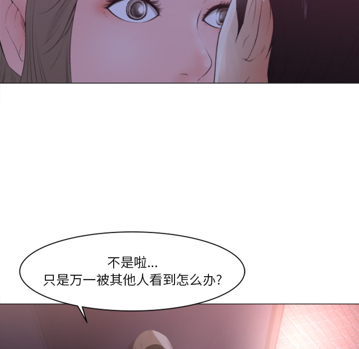 补习班绯闻补习班绯闻：1P21