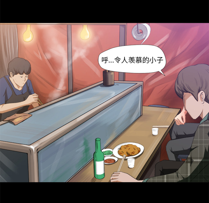 补习班绯闻补习班绯闻：1P106