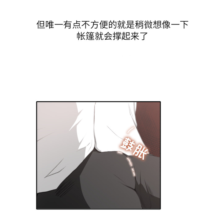 补习班绯闻补习班绯闻：1P8