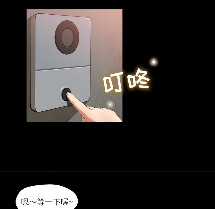 补习班绯闻补习班绯闻：1P127