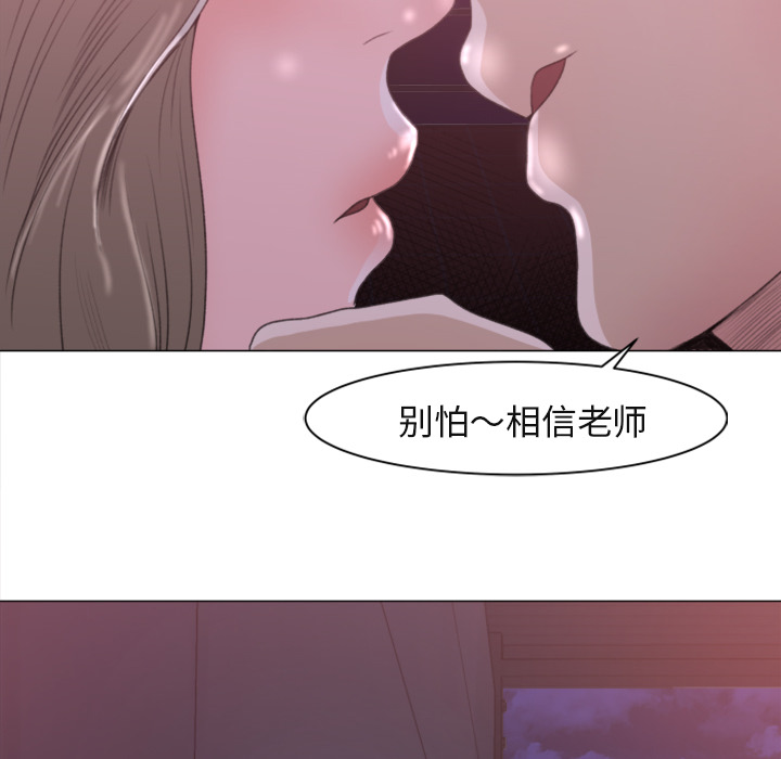 补习班绯闻补习班绯闻：1P25