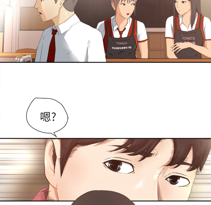 补习班绯闻补习班绯闻：1P73