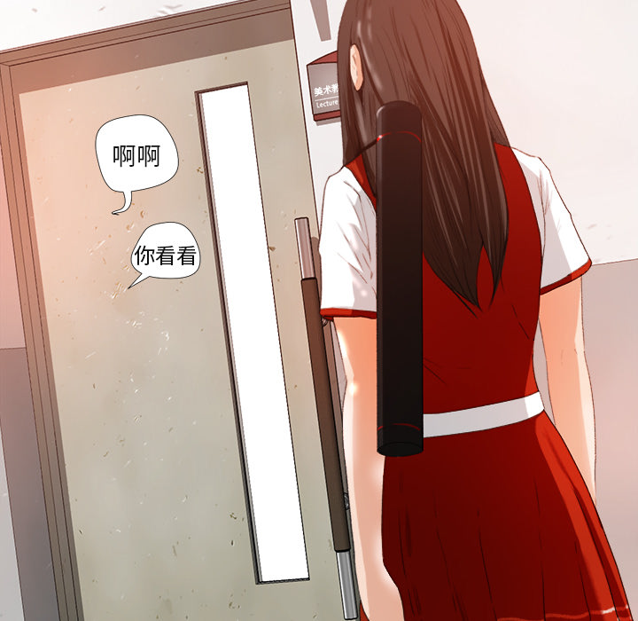 补习班绯闻补习班绯闻：1P59