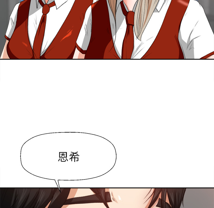 补习班绯闻补习班绯闻：1P95