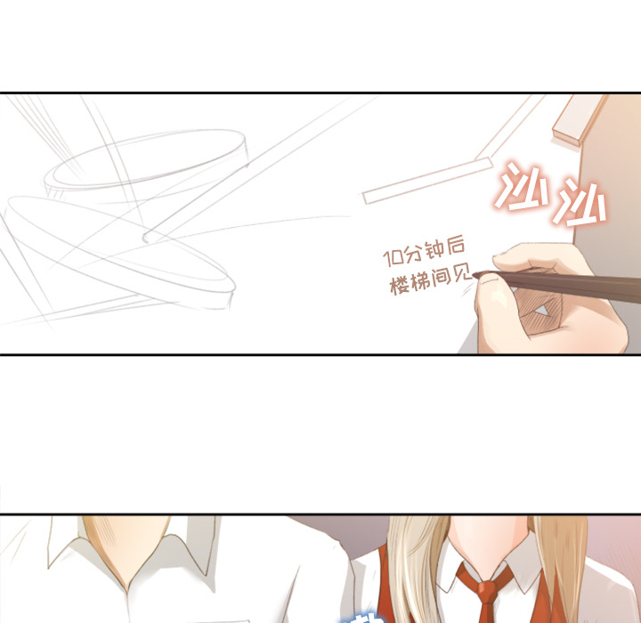 补习班绯闻补习班绯闻：1P12