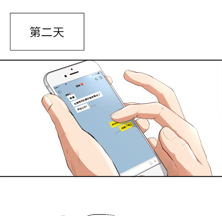 补习班绯闻补习班绯闻：1P89