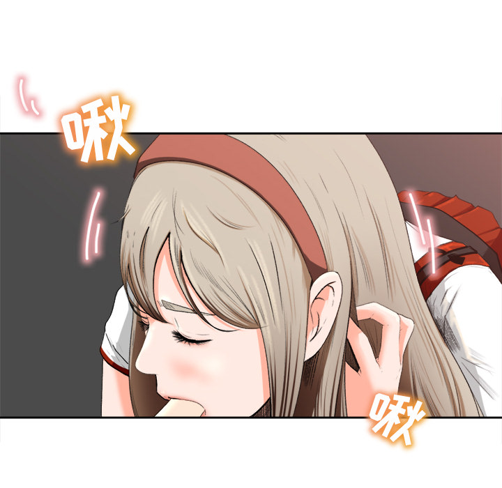 补习班绯闻补习班绯闻：1P51