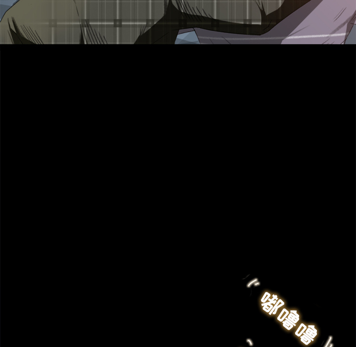 补习班绯闻补习班绯闻：1P112