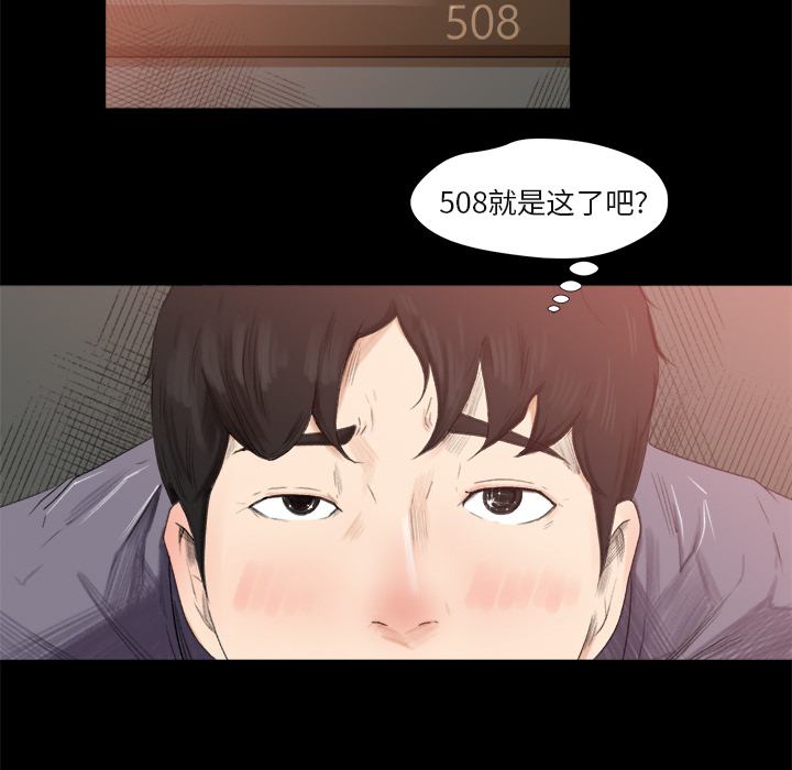 补习班绯闻补习班绯闻：1P126