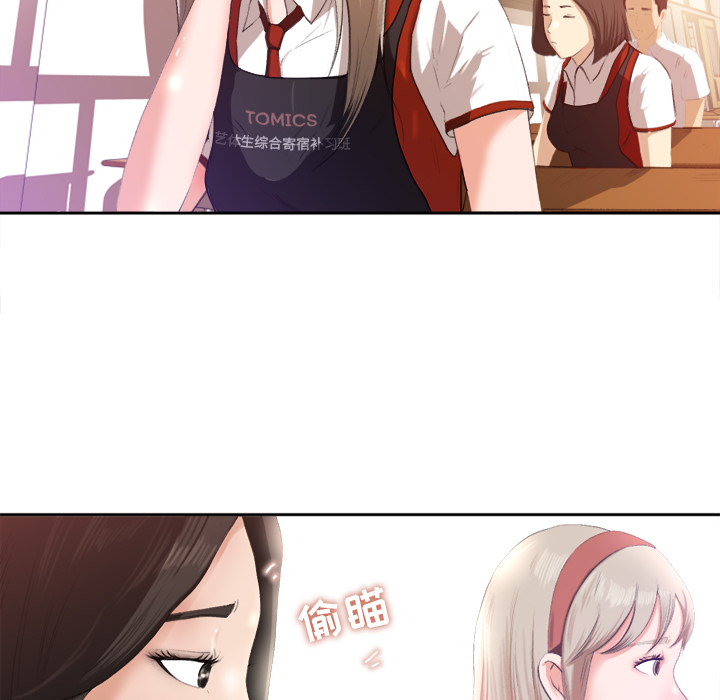 补习班绯闻补习班绯闻：1P67