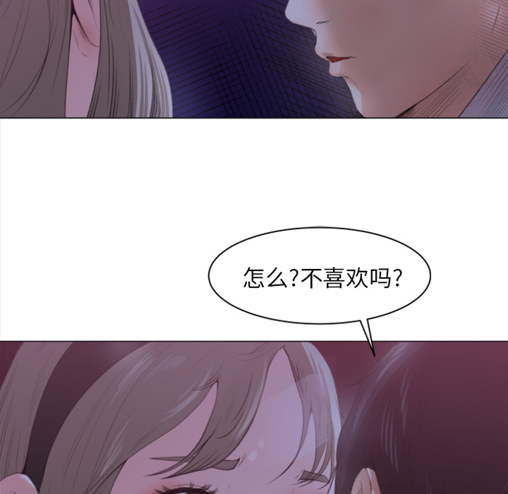 补习班绯闻补习班绯闻：1P20